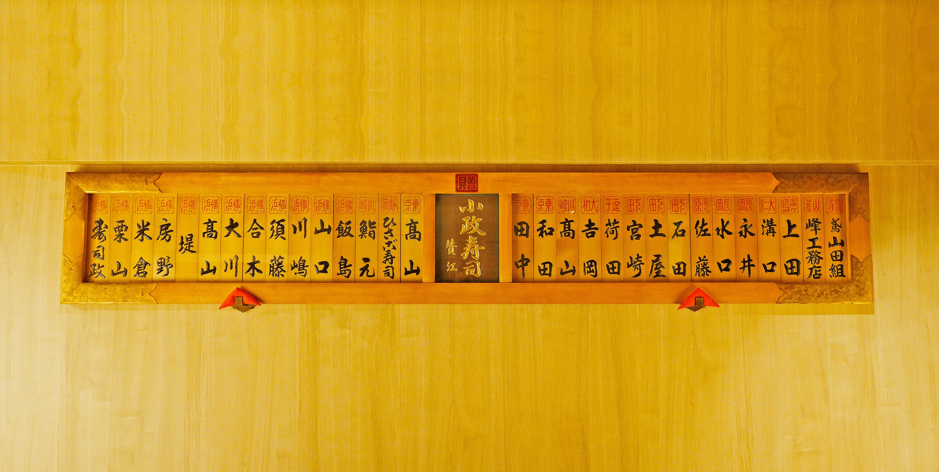 ご予約・お問い合わせ